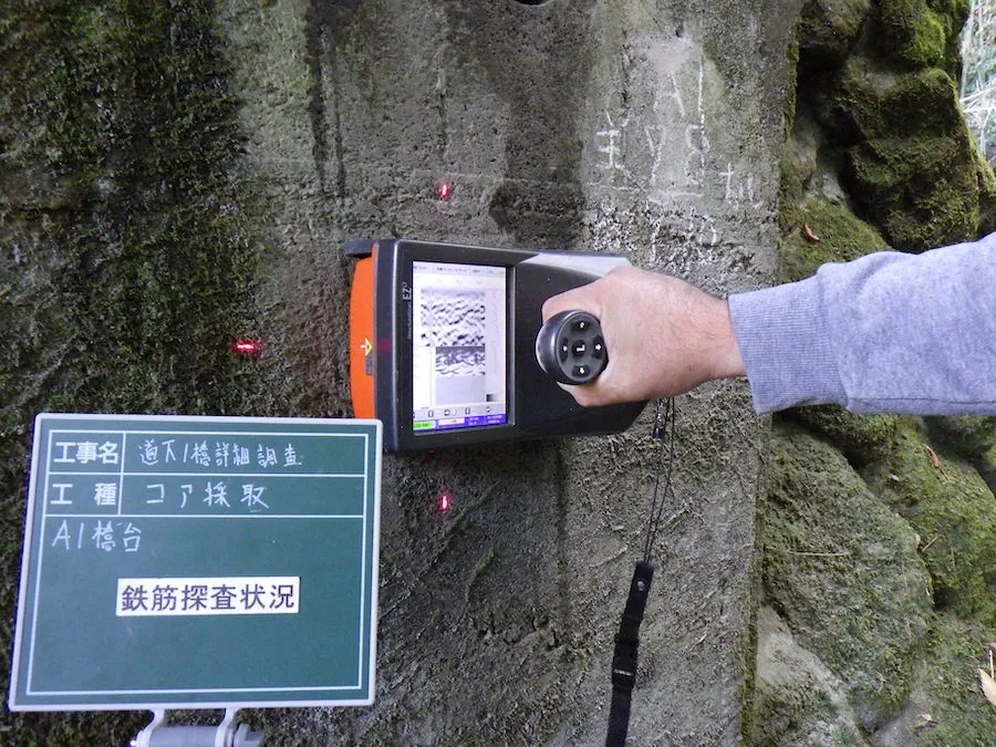/image/鉄筋探査(非破壊検査).JPG